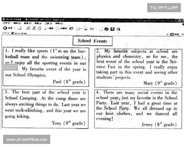 曼联队歌Lift It High的演变与文化背景